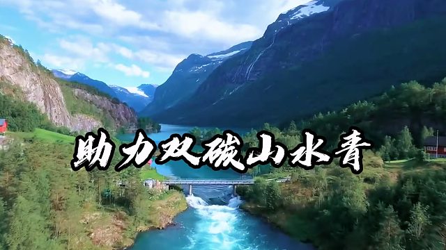 响应快、服务好，创业致富要趁早！京能充电桩直流快充等您来！