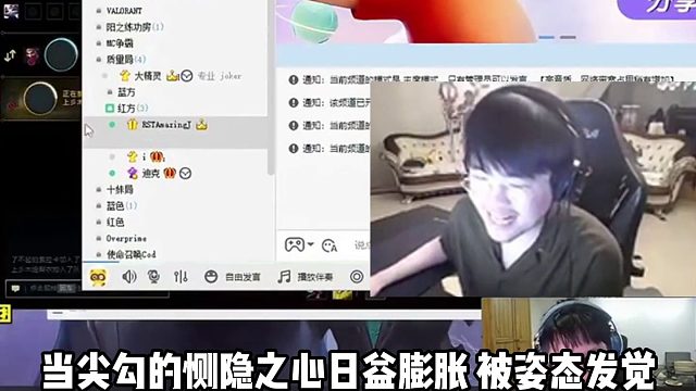 尖勾传媒越做越大，尖勾要反啦！姿态查房克里斯，感觉像50岁？！