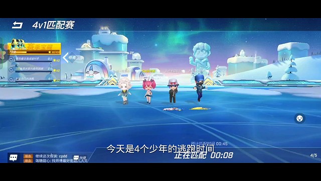 逃跑吧少年游戏解说