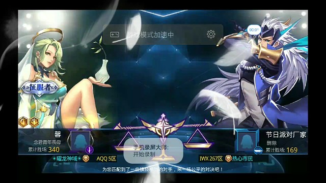 红莲一怒震九霄