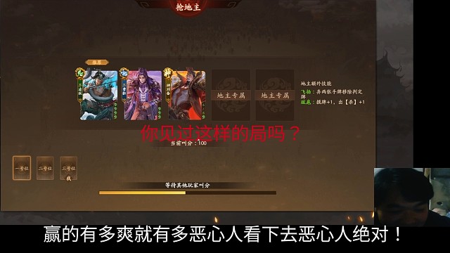 三国杀十周年你认为你赢了吗？