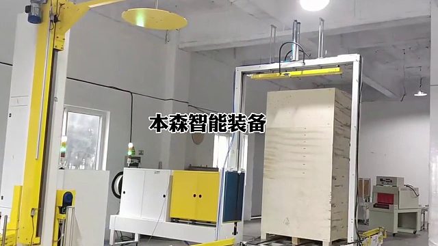 缠绕机托盘缠绕机木箱缠绕膜打包机山东本森