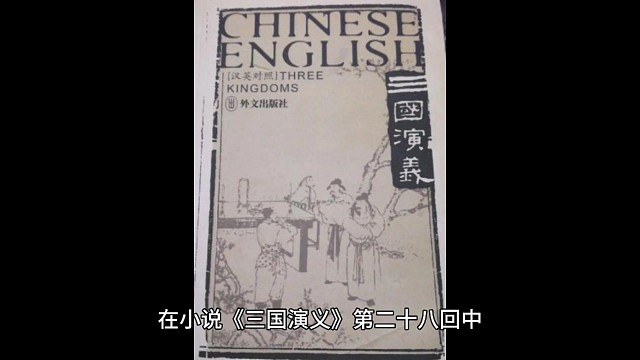 关平是关羽的义子吗？