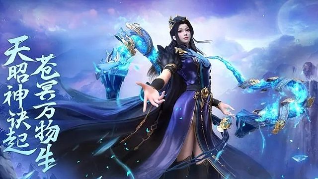 记录诛仙3仙昭冥单刷南土