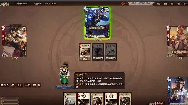 欢迎来到我是一颗小虎牙的直播间-片段3