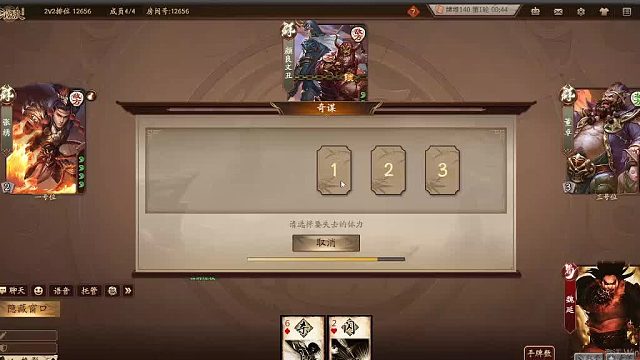 欢迎来到我是一颗小虎牙的直播间-片段5