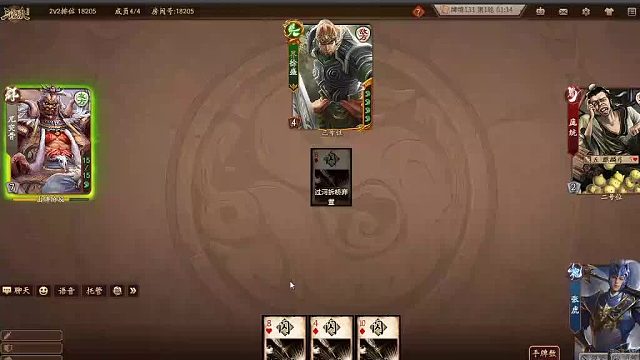 欢迎来到我是一颗小虎牙的直播间-片段6