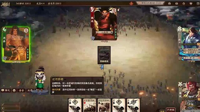 欢迎来到我是一颗小虎牙的直播间-片段1