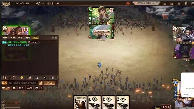 欢迎来到我是一颗小虎牙的直播间-片段4