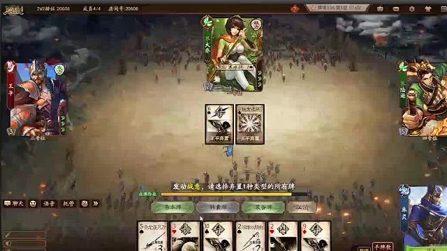 欢迎来到我是一颗小虎牙的直播间-片段5