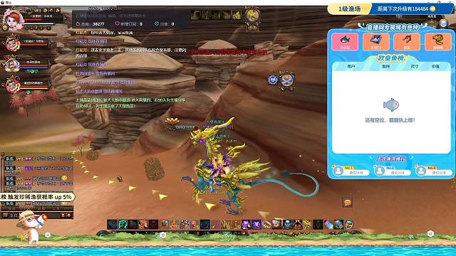 极限拉扯，冒充水冰月响马寨，嘿嘿