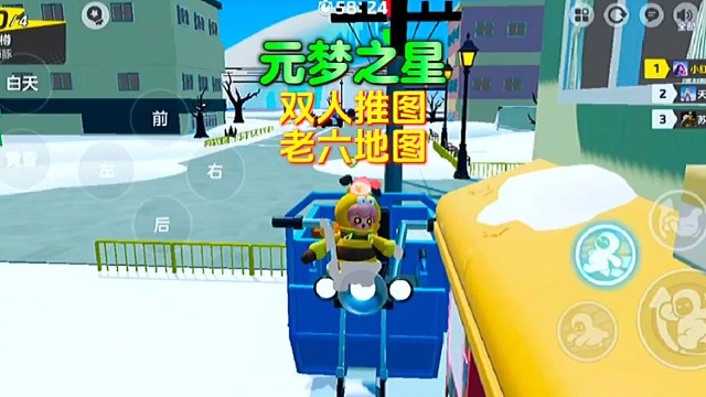 老六图：一步一个坑！