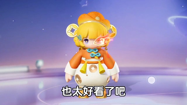 小满皮肤你们有了吗？