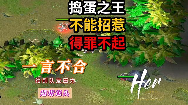 小卒18-真三RD-片段