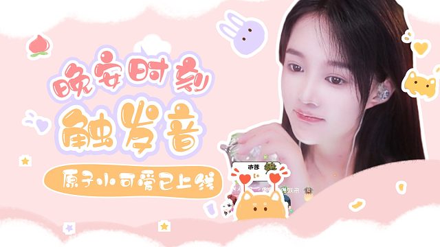 【原子】直升机起飞