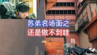 無畏契約 | 名場面之還是做不到哇