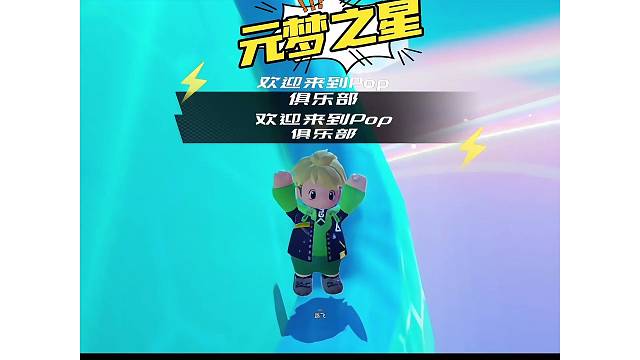 别问星宝什么成分、就是帅的过分