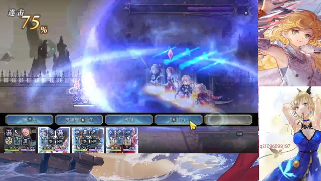 水斩队1t桔梗专武二战