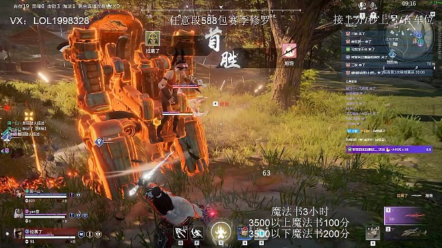 全能型选手
