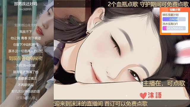 一个人不好吗？