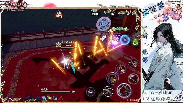 拔刀躲大和抓后摇