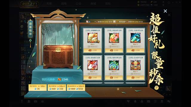 8200抽出的新坐骑，大家快来吸欧气吧