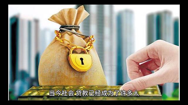 贷款中介存在的意义