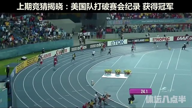 这次贝利复仇了！上次的比赛结果您猜对了吗？