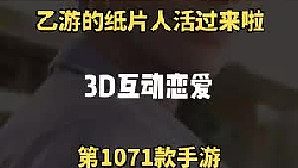 看得我戀愛腦都要長出來了！第一視角的3D乙游殺傷力誰懂??！