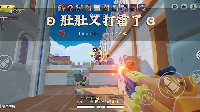 极品双面龟又要吃外卖了