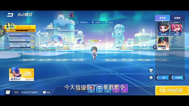 逃跑吧少年游戏解说