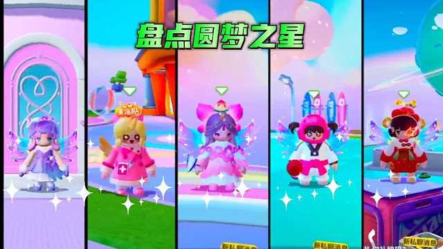 元梦之星好看的5款女时装！