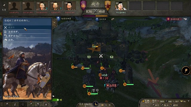 骑马与砍杀2-400大战800表演翻车？