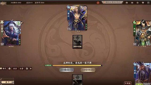 欢迎来到我是一颗小虎牙的直播间-片段4