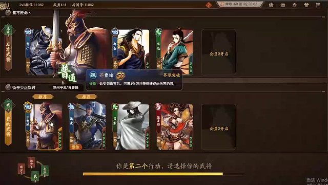 欢迎来到我是一颗小虎牙的直播间-片段5