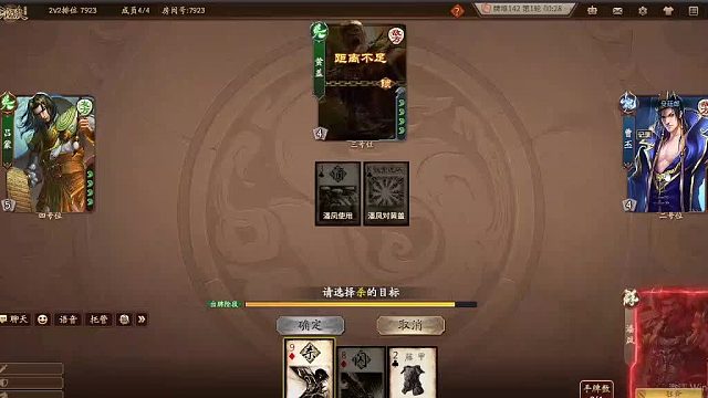 欢迎来到我是一颗小虎牙的直播间-片段6