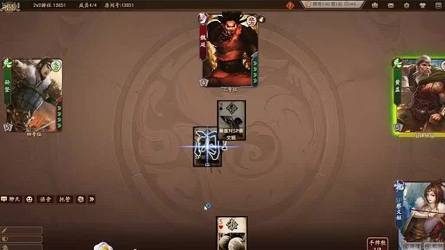 欢迎来到我是一颗小虎牙的直播间-片段8