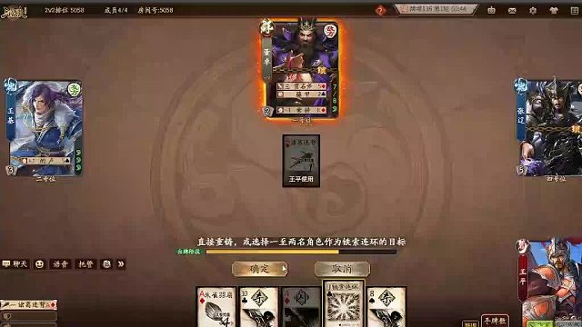 欢迎来到我是一颗小虎牙的直播间-片段2