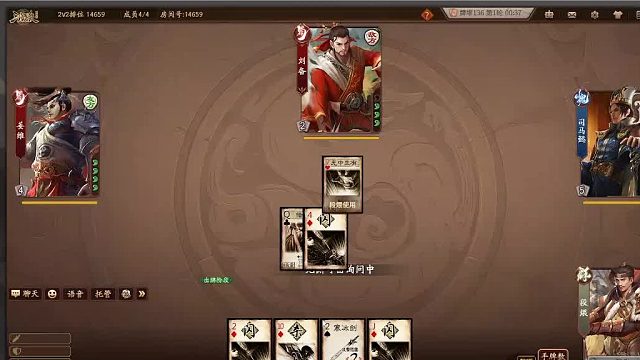 欢迎来到我是一颗小虎牙的直播间-片段3