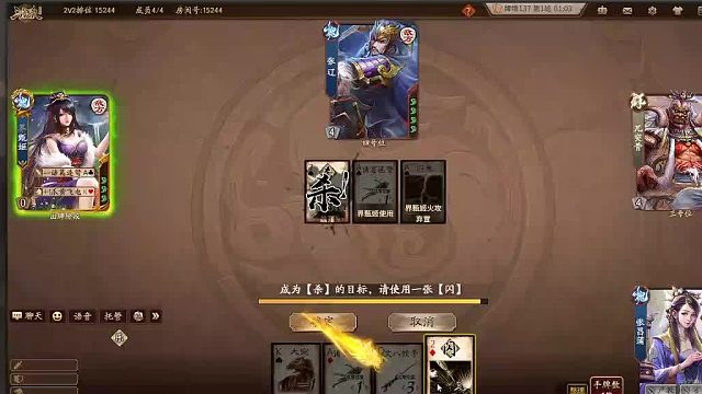 欢迎来到我是一颗小虎牙的直播间-片段4