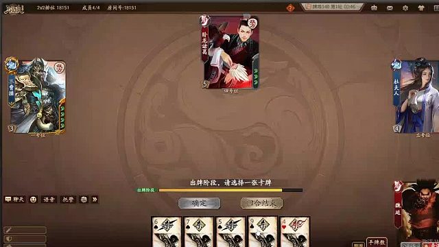 欢迎来到我是一颗小虎牙的直播间-片段5