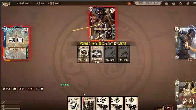 欢迎来到我是一颗小虎牙的直播间-片段6