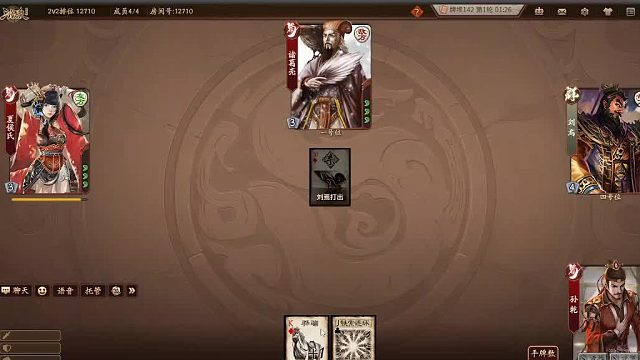 欢迎来到我是一颗小虎牙的直播间-片段7