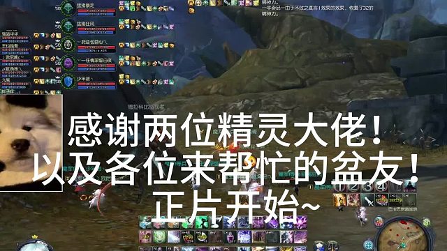 本土打架 跨服小队作战