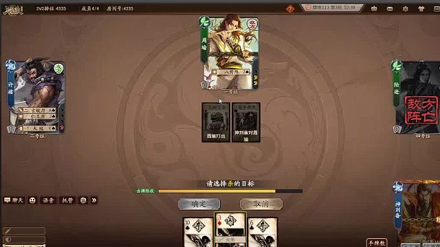 欢迎来到我是一颗小虎牙的直播间-片段1