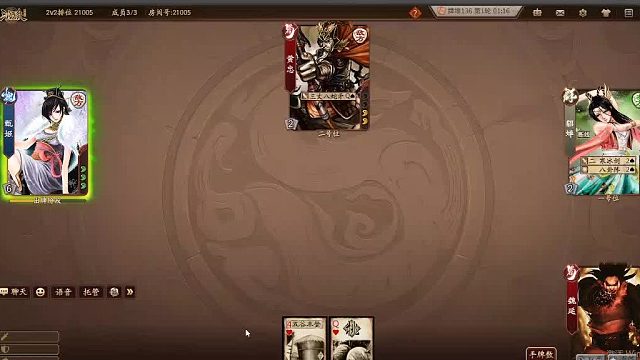 欢迎来到我是一颗小虎牙的直播间-片段5