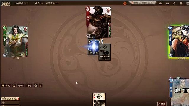 欢迎来到我是一颗小虎牙的直播间-片段2