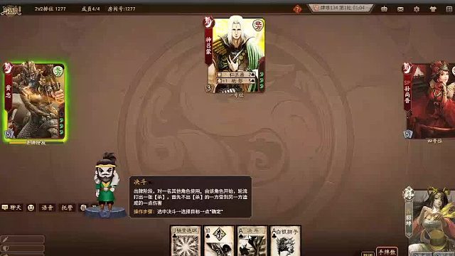 欢迎来到我是一颗小虎牙的直播间-片段3