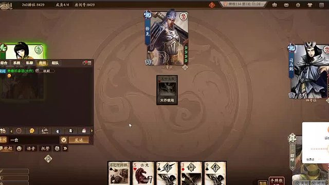 欢迎来到我是一颗小虎牙的直播间-片段4