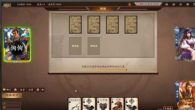 欢迎来到我是一颗小虎牙的直播间-片段5